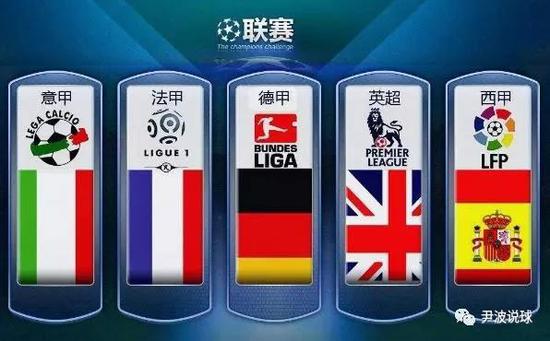 越位